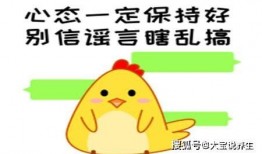 娱乐吃瓜酱笑话,娱乐吃瓜酱的爆笑笑话大盘点